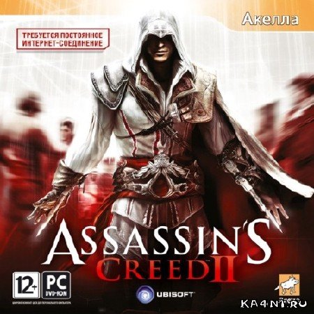 Crack №2 для Assassin\'s Creed 2