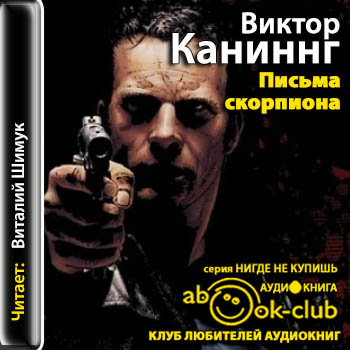 Постер-350