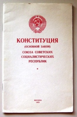 konstitusions1