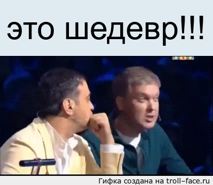 genialno-eto-shedevr-B54ffU