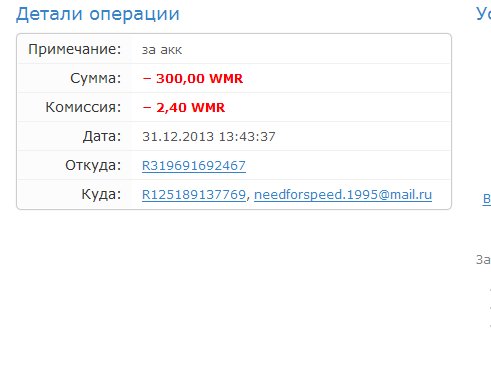 screenshot_2014_01_03_18_04_58_proc