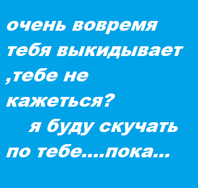 Безымянный29