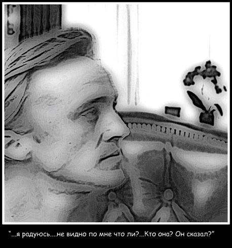 tom uznaet13