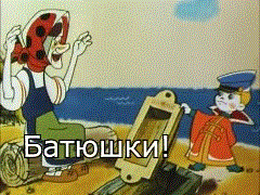 гифки-вовка-песочница-1025826