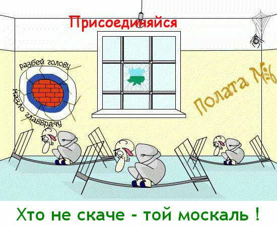 ктонескаче