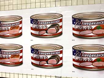 Американское сало