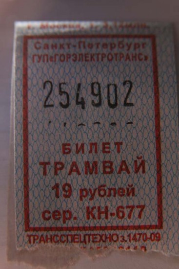 happy_ticket