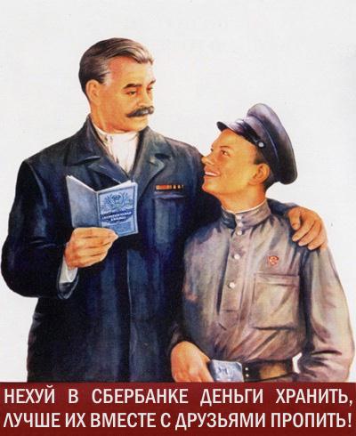 sberkassa