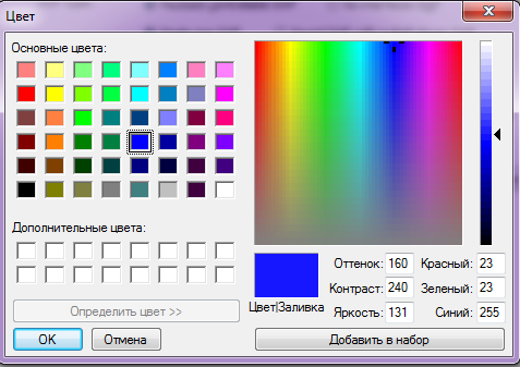 Безымянный1111111111111111111