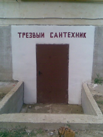 Его наверно не существует...