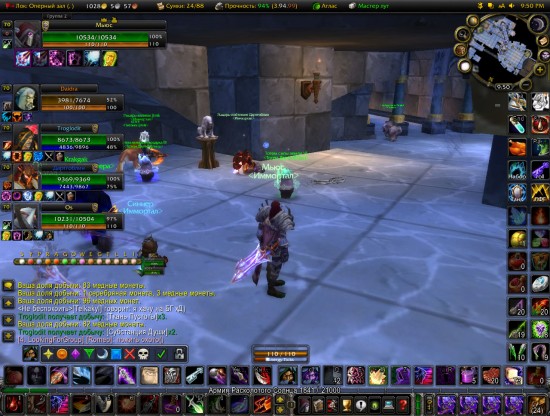 WoWScrnShot_032210_215027