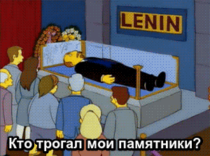 lenin