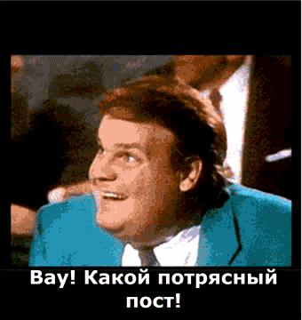 gif-репост-реакция-песочница-1098991