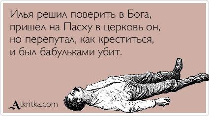 smeshnie_kartinki_139252232240