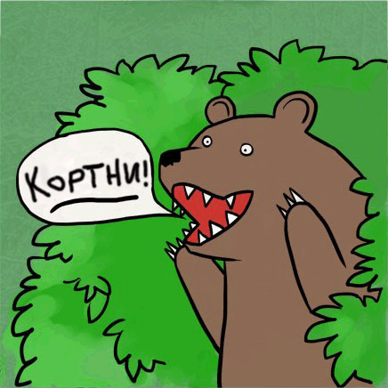 kortn
