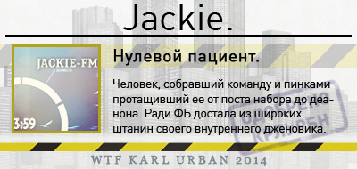 Jackie