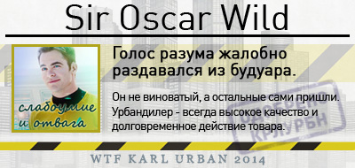 Sir-Oscar-Wild