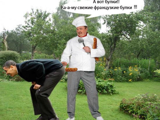 лужайка1