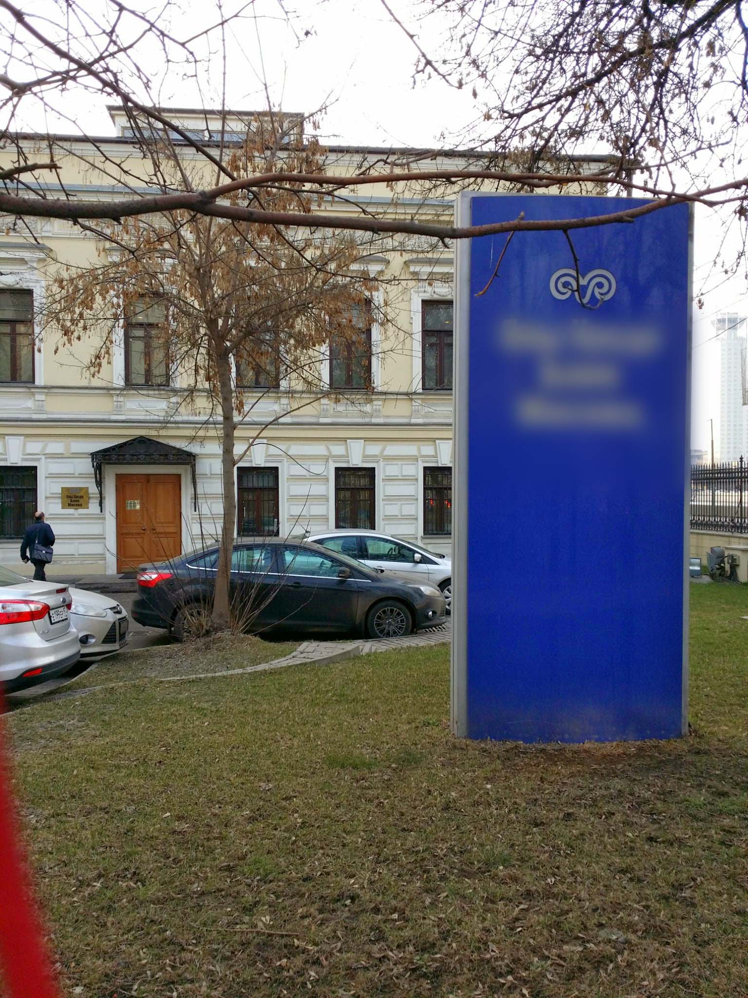 20140326_092059 копия