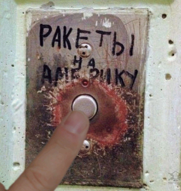 гифки-ракеты-на-америку-песочница-644212