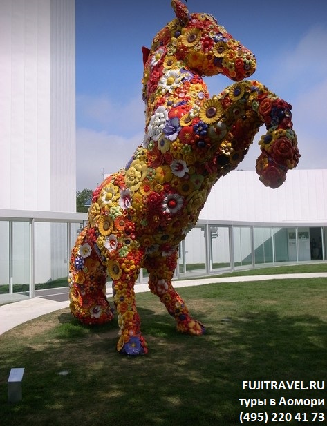 АРТ в Аомори (Япония)