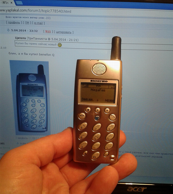 Безымянный00