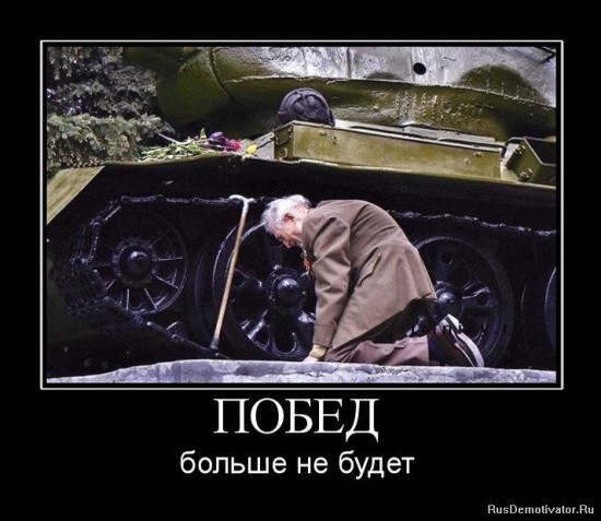 1269360627_163592_pobed