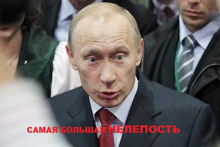 Нелепость