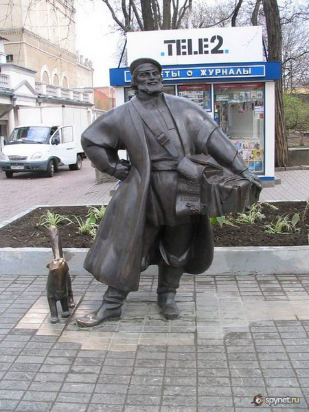 Коробейник с котом