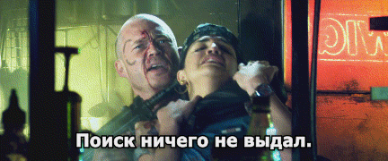 это репост, это не баян