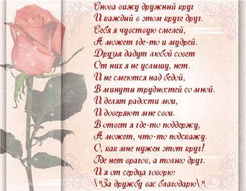 oie_twinkles