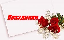 1292775959_EBFEE1EEE2EDEEE520EFEEF1EBE0EDE8E5 - копия (4)