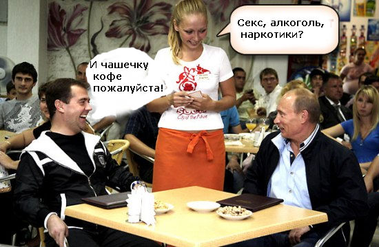 пут