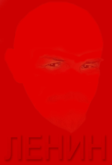ленин