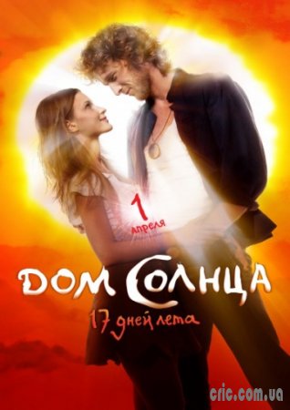 dom1_cric.com.ua