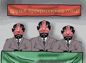 Трусы 2