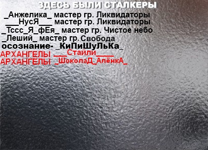 список2