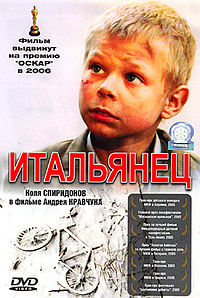 200pxD098D182D0B0D0BBD18CD18FD0BDD0B5D186D09FD0BED181D182D0B5D180