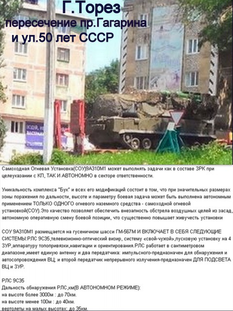 9А310М1