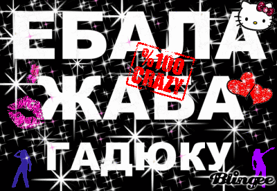 ежг