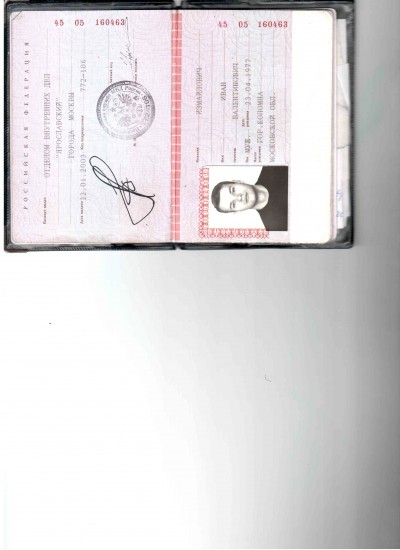 счет из videomag