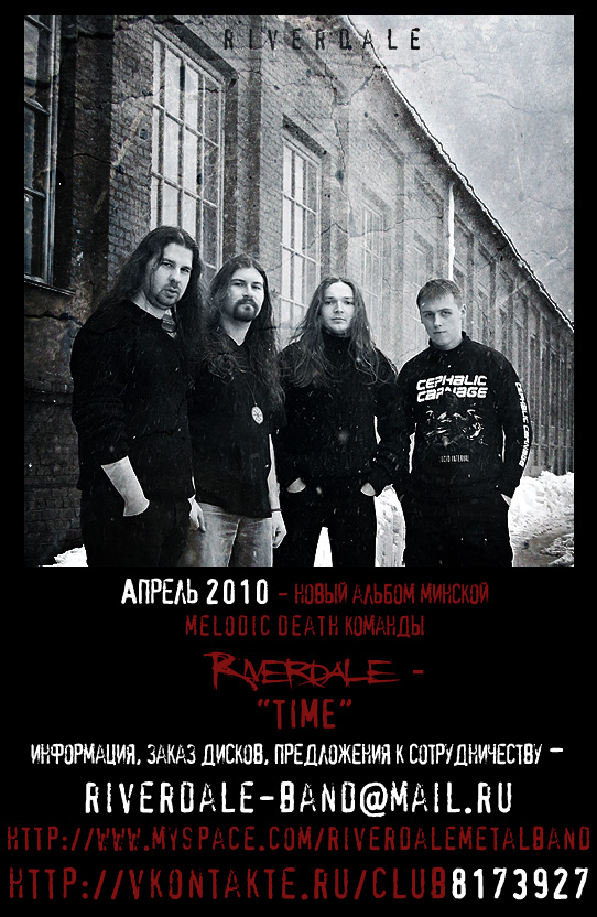 Riverdale-press release