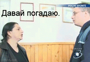 pogadayu_yapfiles_ru_yapfiles_ru