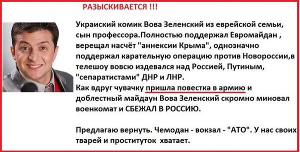Крысы бегут