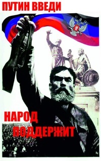 PutinVVedi