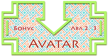banner bonus