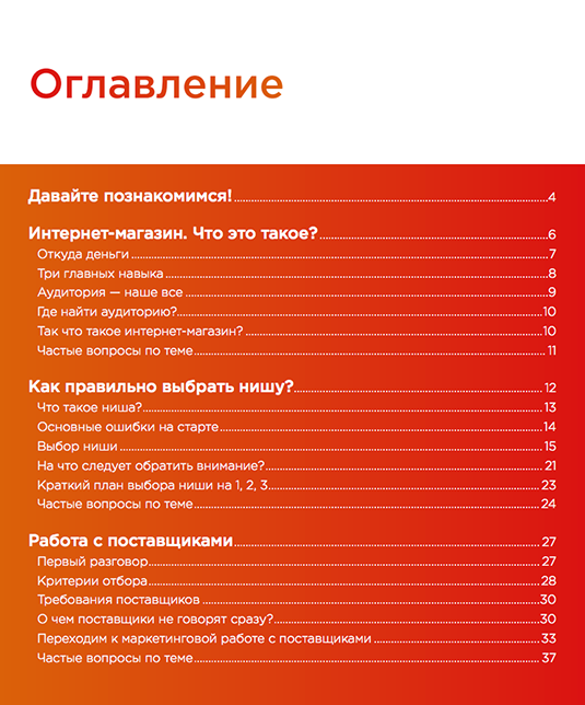-1