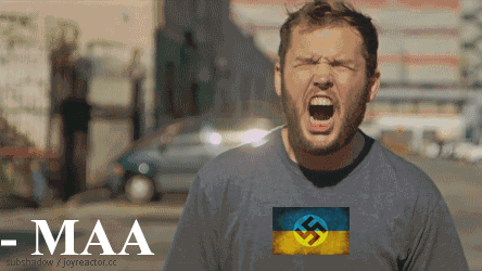 гиф