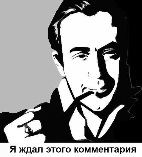 -forever-alone-мемы-давайте-давать-876149