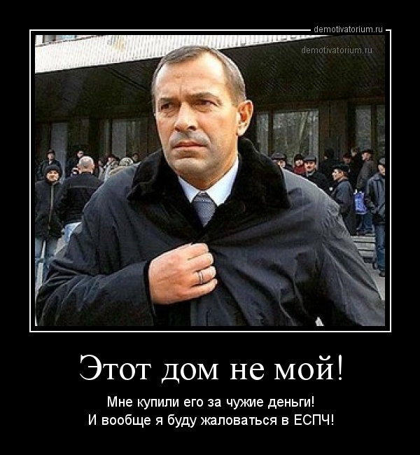 Клюв